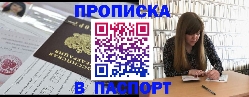 регистрация для дет. сада в Тюмени